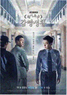 甜蜜咬痕第2季第1集剧照