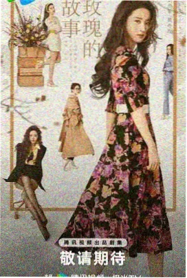 甜蜜咬痕第一季回顾特辑海报