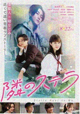 玫瑰未眠剧集海报